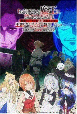 候场演员剧照