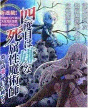海岸线测绘剧照